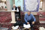 کرسی تلاوت