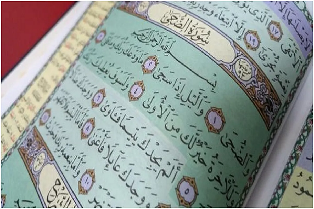 Kur'ani ya maida hankali na musamman ga marayu a cikin suratul Duha 