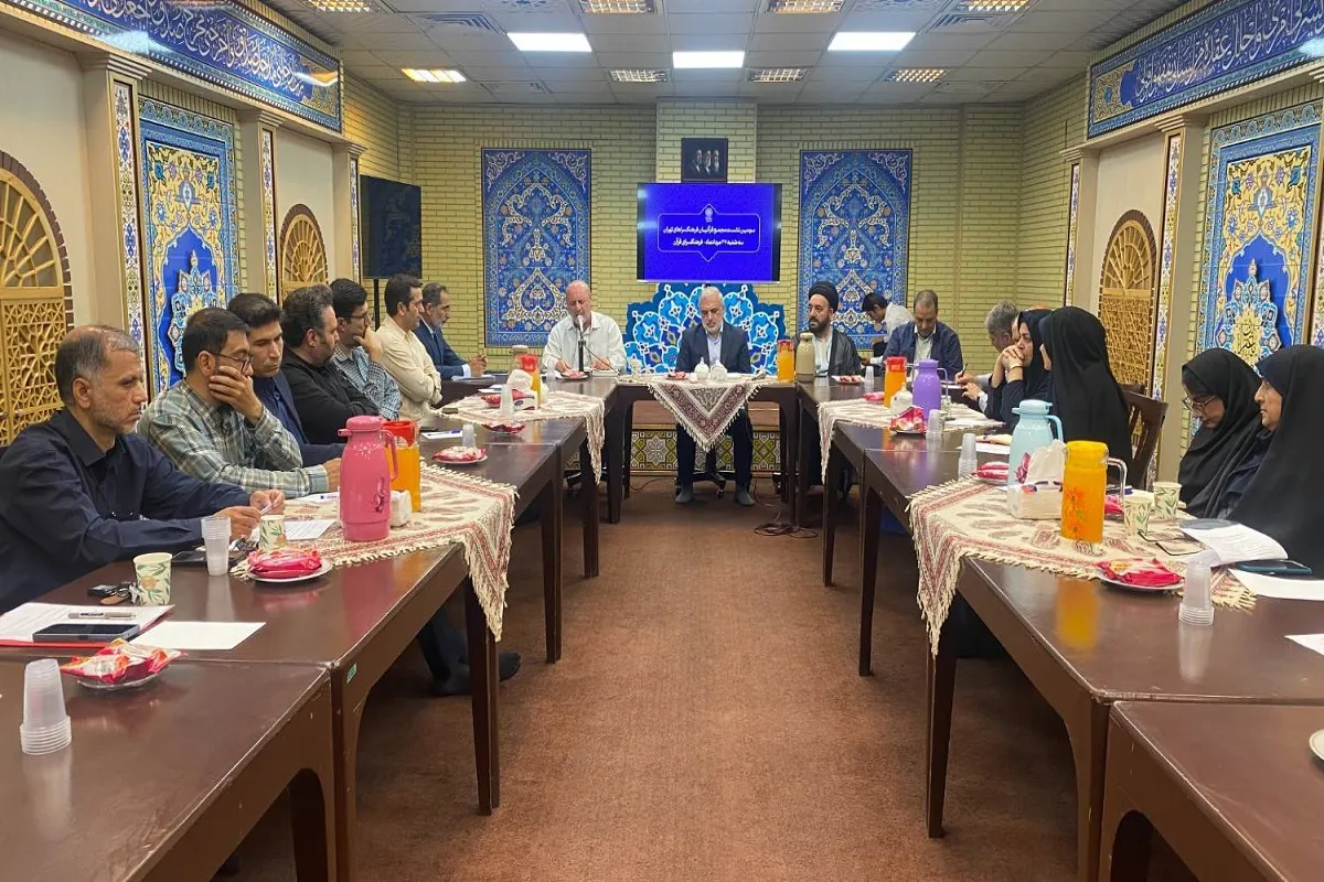 فرهنگسرای قرآن