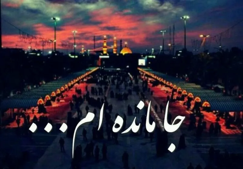 اعلام مسیرهای پیاده‌روی جاماندگان اربعین در چهارمحال‌وبختیاری + فیلم