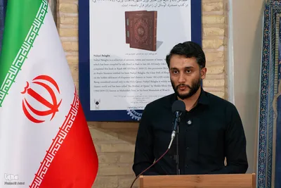 مراسم گرامیداشت چهلمین روز شهادت شهید طهرانچی در اصفهان