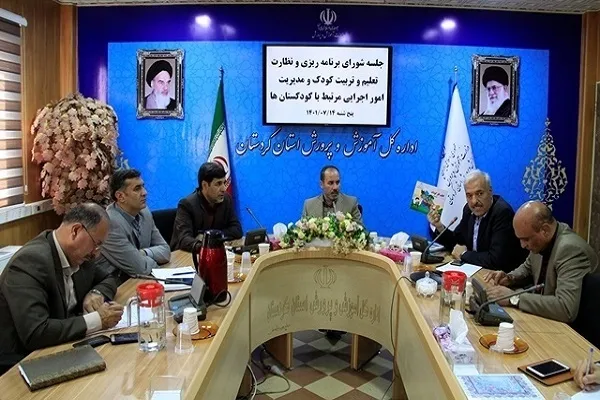 ضرورت کار تربیتی در دوره کودکستان و ابتدایی
