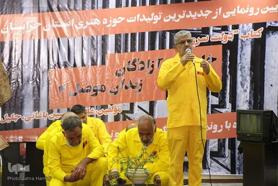 رونمایی از دو محصول ادبیات مقاومت در خراسان‌جنوبی