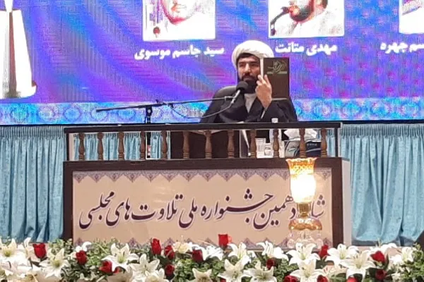 پایان رقابت‌های جشنواره تلاوت‌های مجلسی قرآن در گرگان