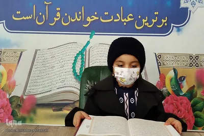 مسابقه قرآن کریم ویژه خانواده کارکنان فرماندهی انتظامی استان فارس‎‎