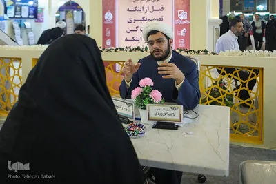 بخش حوزوی نمایشگاه قرآن