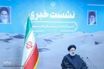 نشست خبری رئیس جمهور در خراسان جنوبی