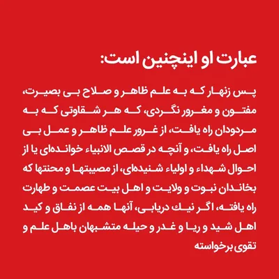 ملاصدرا چه کسی را قاتل امام حسین علیه‌السلام می‌داند؟