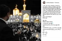 Iran Representative Fully Ready for Malaysia Int’l Quran Contest