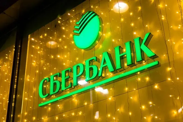 Сбербанк активизирует развитие исламского банкинга