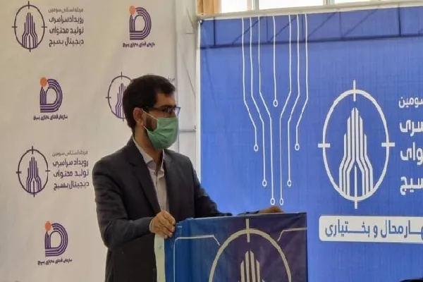 مرحله استانی رویداد تولید محتوای دیجیتال بسیج آغاز شد