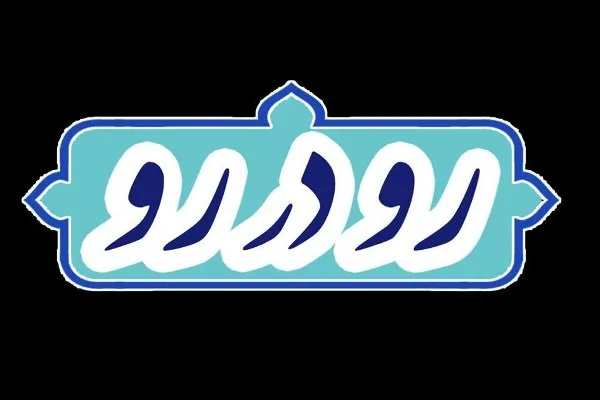 بازخوانی فرهنگ مقاومت در نهضت امام حسین(ع) در شبکه چهار سیما