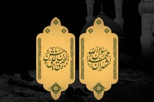 صلح امام حسن(ع) مقدمه‌ای بر قیام عاشورا بود