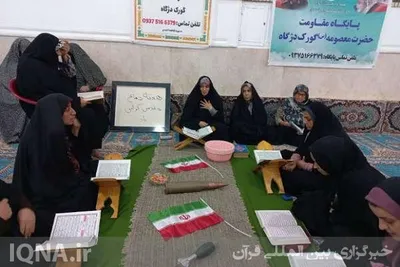 محفل انس با قرآن بانوان بسیجی بندر دلوار