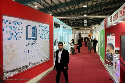 نمایشگاه دست آوردهای پژوهش، فناوری و فن بازار استان یزد‎‎