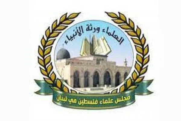 شورای علمای فلسطین نشست نقب را محکوم کرد