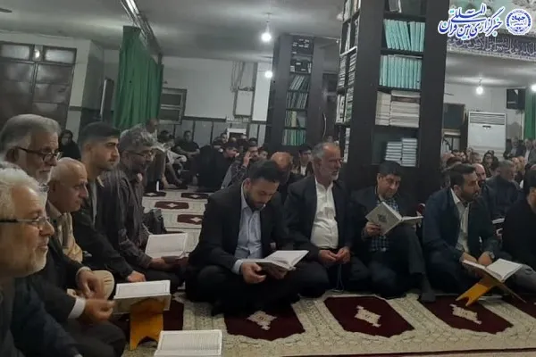 محفل انس با قرآن در مسجد جامع سینوا چالوس