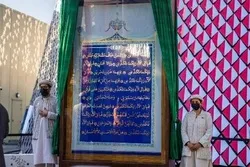Pakistan Pamerkan Alquran Terbesar di Dunia Berlapis Emas di Dubai Expo