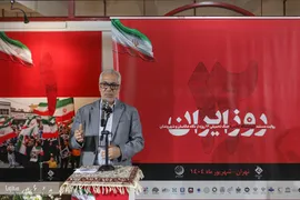 نمایشگاه عکس ۱۲ روز ایران