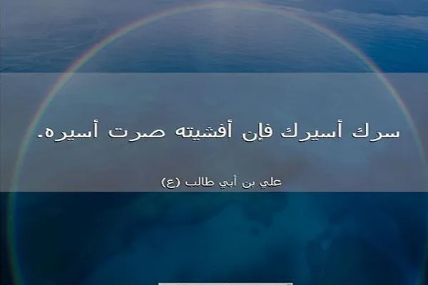 أخلاق الأبوين ودينهما ميراثان يرثهما الأبناء منهما