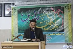 کرسی تلاوت و تدبر در  جهاد دانشگاهی چهارمحال و بختیاری برگزار شد