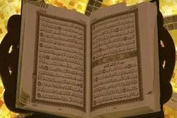 سعودی اخبار میں قرآن بارے توہین آمیز مقالہ کی اشاعت پر غصہ