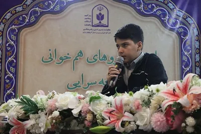 محفل انس با قرآن ‌در نمایشگاه قرآن تبریز