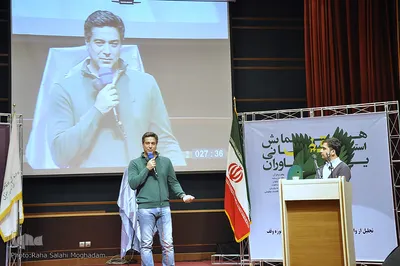 همایش وقف و رسانه" یاوران وقف" ـ بیرجند