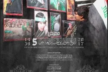 15 کشور در نمایشگاه اربعینیه نجف به کربلا