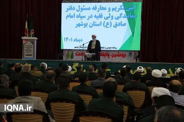 آیین تکریم و معارفه مسئول دفتر نمایندگی ولی‌فقیه در سپاه امام صادق(ع) برگزار شد