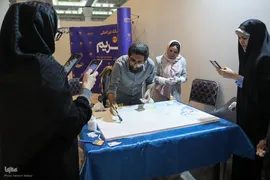 روز نهم سی‌ودومین نمایشگاه بین‌المللی قرآن