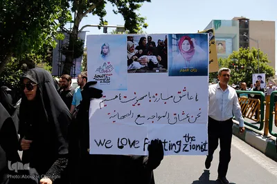 راهپیمایی روز قدس در تهران