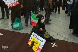 مراسم بزرگداشت یوم‌الله ۹ دی‌ماه