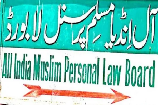 سوریہ نمسکار کے پروگراموں میں مسلم بچے شامل نہ ہوں