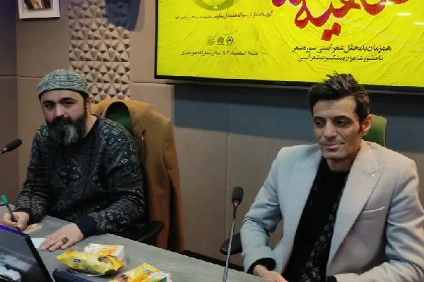 آیین رونمایی از کتاب «ضاحیه مقدسه» برگزار شد
