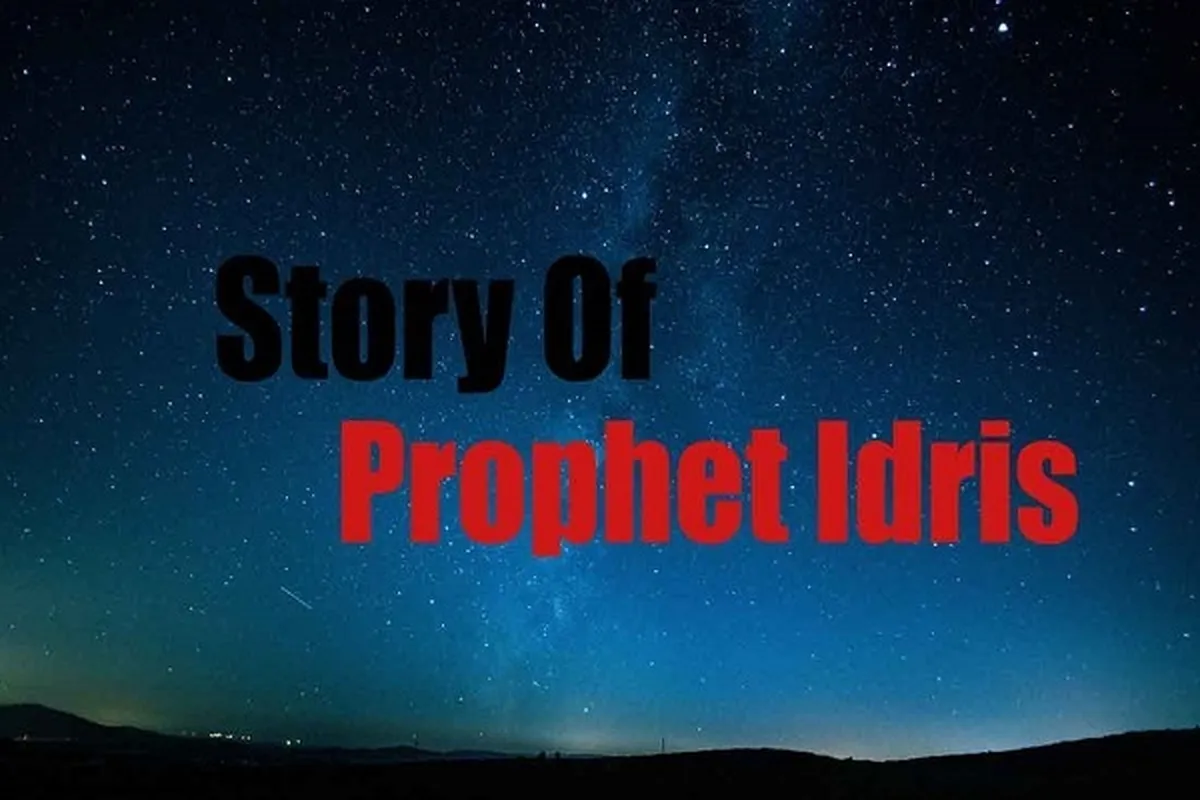 Birthplace of Prophet Idris