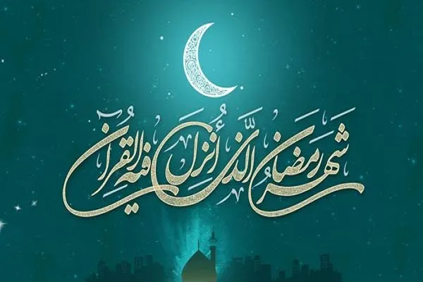 گزارشی از فعالیت‌های مؤسسه قرآنی شهرستان اشتهارد در ماه رمضان