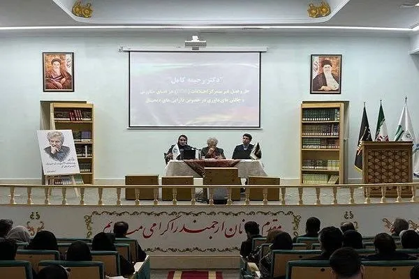 نقش فناوری‌های نوين در حل و فصل اختلافات از طريق داوری