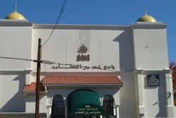 La ville américaine de Paterson autorise l'adhan