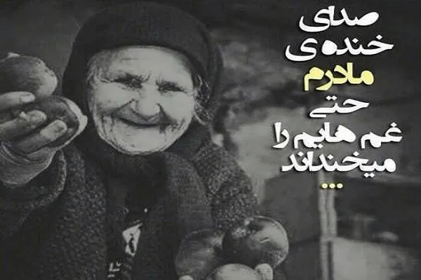 حرکت کاروان «لبخند مادری» در خیابان‌های پایتخت