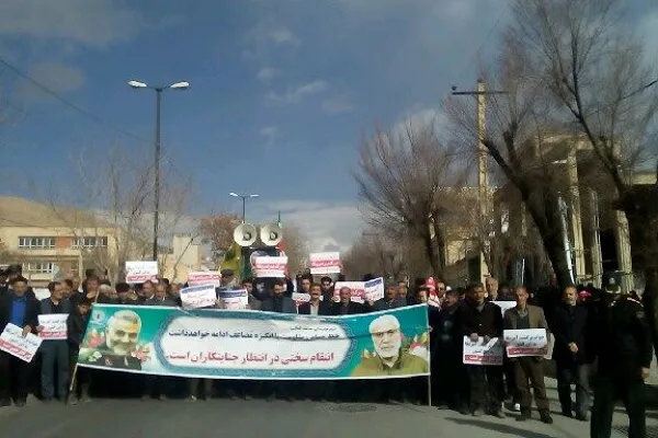 راهپیمایی مردم چهارمحال‌وبختیاری در محکومیت شهادت سردار سلیمانی آغاز شد