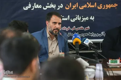 نشست خبری چهل‌و پنجمین مسابقات کشوری قرآن کریم جمهوری‌اسلامی در بخش معارفی