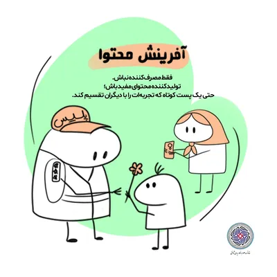 راهکارهایی برای رشد فردی و یادگیری در بحران