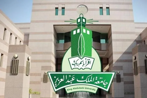 جامعة سعودية تطلق أول 