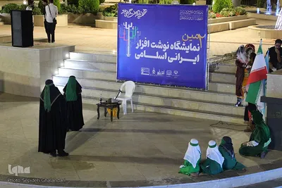 گشایش نمایشگاه نوشت‌افزار ایرانی ـ اسلامی در بیرجند