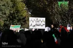 یوم‌الله ۱۳ آبان در همدان