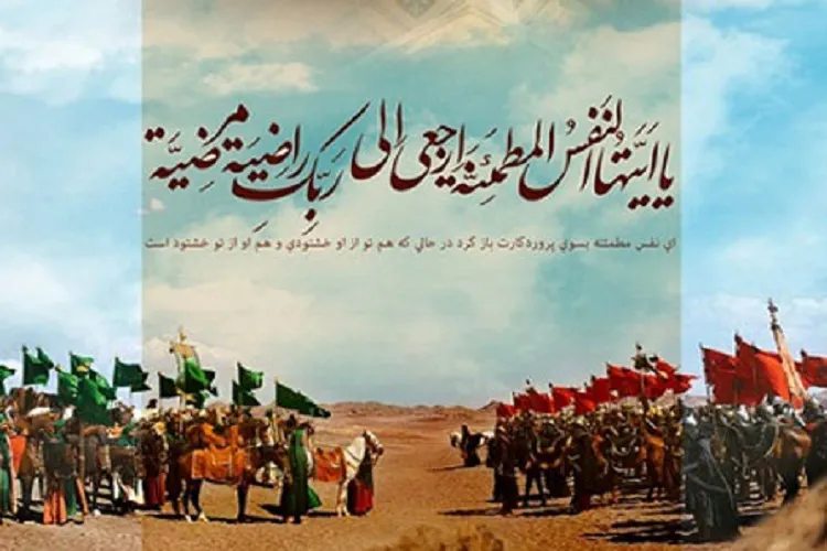 استوری موشن | باوفاترین یاران در نهم محرم
