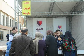 جشن «همدلی» به نفع کودکان سیل‌زده سیستان و بلوچستان