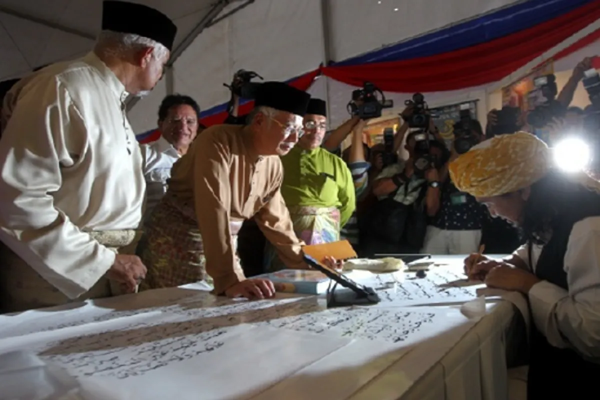 Quran Distribution Complex Site Launched in Malaysia’s Putrajaya