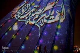 ویدیومپینگ شب میلاد حضرت صاحب الزمان(عج) بر روی برج آزادی